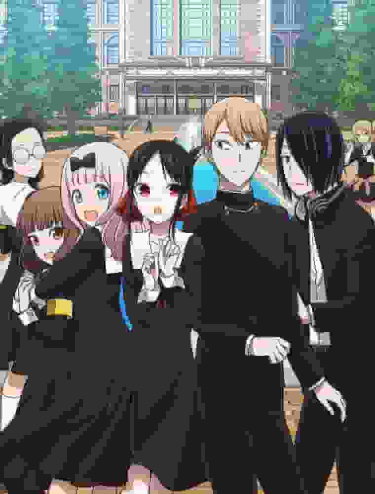 Kritik zu „Kaguya-sama: Love Is War“: Die Liebestaktiken der Genies und ihre Anziehungskraft