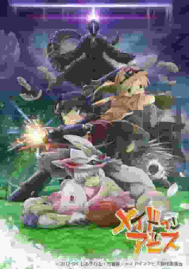 Die Attraktivität und Bewertung der Filmkompilation „Made in Abyss: Wandering Twilight“ [Teil 2]