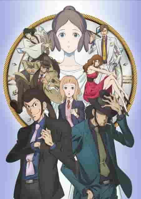 Lupin der Dritte: Auf Wiedersehen, Partner – Ein Meisterwerk der Anime-Kunst, das einen berührenden Abschied und eine neue Reise darstellt