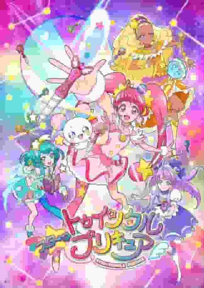 Star☆Twinkle PreCure: Eine Rezension des 16. Teils der PreCure-Reihe