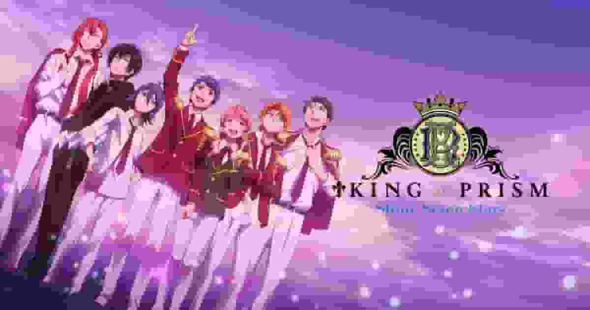 KING OF PRISM -Shiny Seven Stars- II Die Reize von Kakeru x George x Minato werden gründlich seziert!