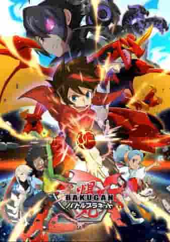 Eine gründliche Überprüfung der Attraktivität und Strategie von Bakugan Battle Planet!