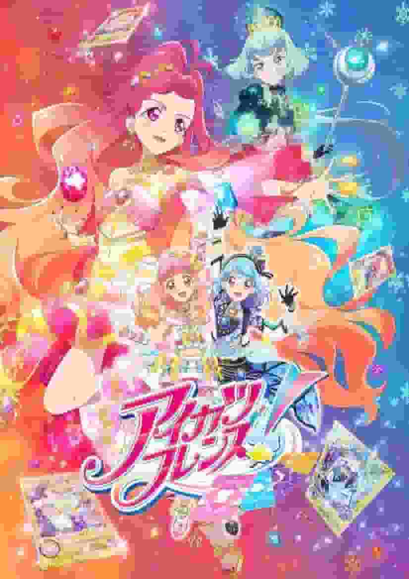 Der Reiz und die Bewertung von Aikatsu Friends! ~Shining Jewel~: Die Entwicklung der vierten TV-Serie ab Folge 7