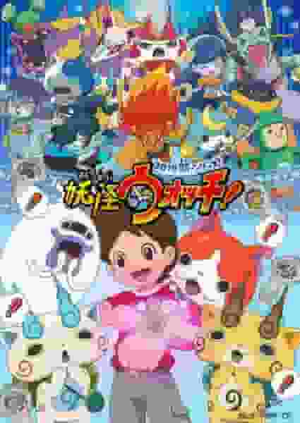 Der Reiz und die Bewertungen der neuen Yo-kai Watch-Serie: Welche Entwicklungen dürfen Sie nicht verpassen?