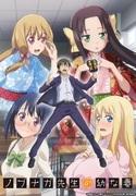 Nobunaga Sensei's Young Bride: Was ist der Reiz dieses einzigartigen Animes, der Geschichte und Humor verbindet?