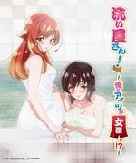 Der Reiz und die Kritiken zu „Washer! ~Ich und der Typ im Damenbad!?~“