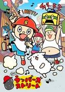 B-Rappers Street: Rezension und Empfehlung eines Animes, der den Charme des Streetdance und die Brillanz der Jugend darstellt