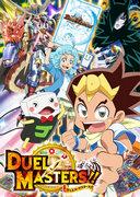 Der Reiz und die Kritiken der 2019er-Version von „Duel Masters!!“: Welche Entwicklungen gibt es im 16. Teil der Serie?
