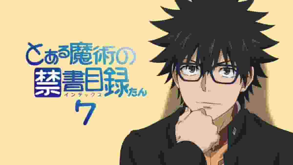 A Certain Magical Index Tan 7 – Ausführliche Überprüfung und empfohlene Punkte