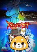 Aggressive Retsuko Staffel 2 – Eine Fusion aus heißblütiger Action und tiefgründiger Story