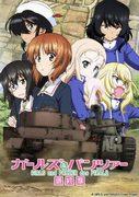 Eindrücke und Rezensionen zur zweiten Folge von „Girls & Panzer Final Chapter“: Eine neue Entwicklung in der Panzerkriegsführung