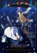 Seishun Buta Yarou wa Yumemiru Shoujo no Yume wo Minai – Ein Meisterwerk-Anime, der die Schnittstelle zwischen realistischer Jugend und Fantasie darstellt