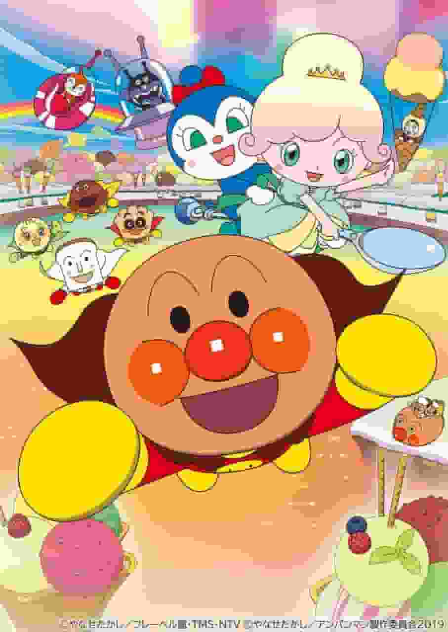 Eine gründliche Analyse des Charmes und der Emotionen des Films „Soreike! Anpanman Sparkle! Prinzessin Vanilla aus dem Eiskönigreich“!