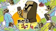 Der Reiz und die Kritiken von Dancing Mowai-kun: ein Anime-Erlebnis, das man nicht verpassen sollte