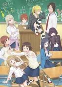 Wasteful Days of High School Girls – Was ist der Reiz dieses Anime-Meisterwerks, das den realistischen Alltag junger Menschen darstellt?