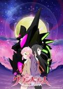 Die Anziehungskraft und der Ruf von „Granbelm“: Neue Möglichkeiten für Magical-Girl-Anime