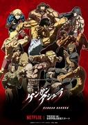 Eine ausführliche Rezension von Kengan Ashura Staffel 1, Teil 1: Genießen Sie den Nervenkitzel des Kämpfens