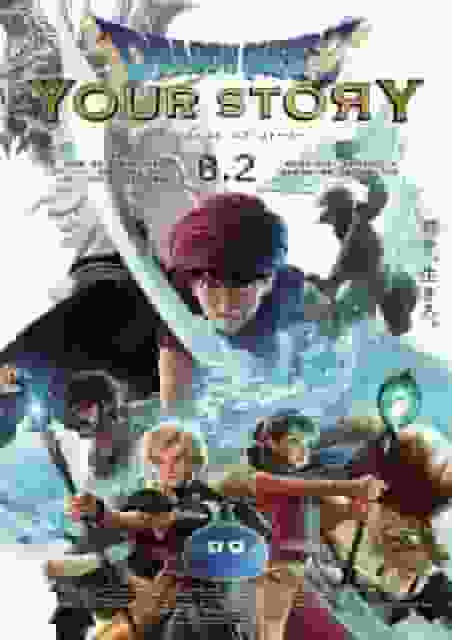 Der Reiz und die Kritiken zu „Dragon Quest: Your Story“: Neue Möglichkeiten für Anime-Filme