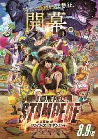 Appell und Kritiken zum Film „ONE PIECE STAMPEDE“: Ein bewegendes Erlebnis, das Fans sehen müssen