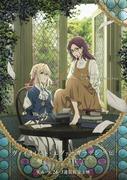 Eine ausführliche Rezension des Violet Evergarden-Spinoffs „Eternity and the Auto Memory Doll“! Genießen Sie die bewegende Geschichte und die wunderschönen Bilder
