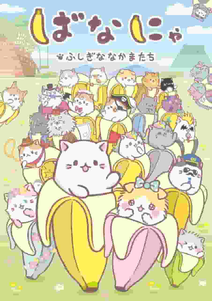 Eindrücke und Rezensionen zu Folge 2 von „Bananya Mysterious Friends“