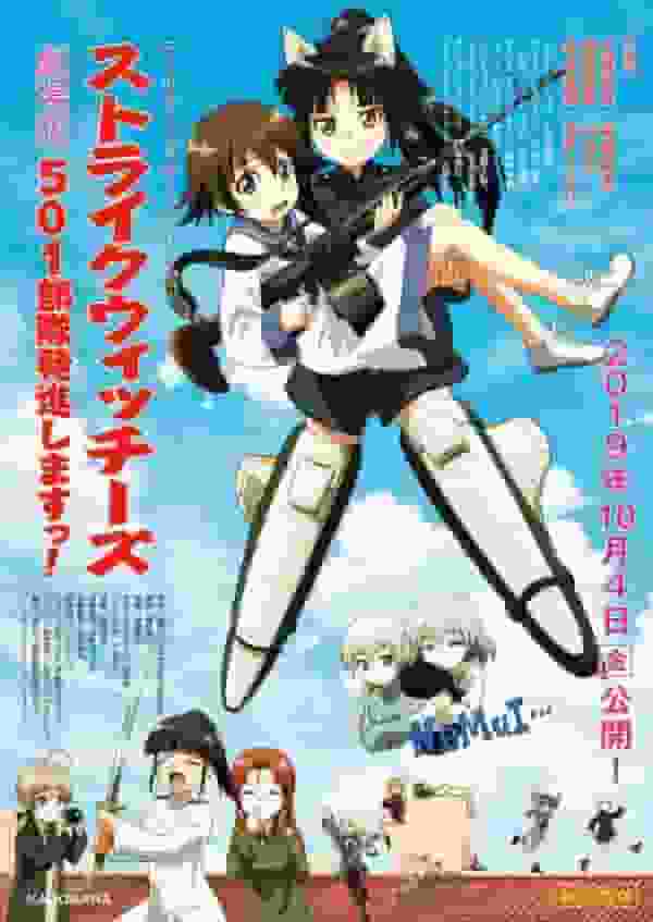 Strike Witches – Der Film: Eine gründliche Analyse des Charmes und der Spannung der 501. Staffel! Lass uns gehen!