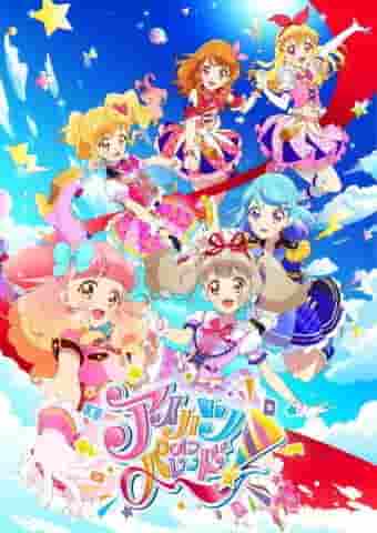 Aikatsu auf Parade! Rückblick auf Folge 8: Was macht den Reiz der 5. TV-Serie aus?