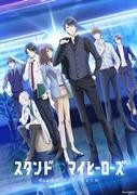 Rezension zu „Stand My Heroes PIECE OF TRUTH“: Eine Reise auf der Suche nach dem Stück Wahrheit