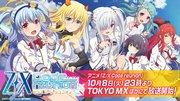 Z/X Code Reunion-Rezension: Eine neue Geschichte, gewoben durch den Reunion-Code
