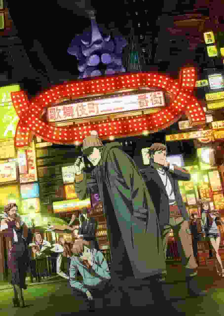 Kabukicho Sherlock: Der Charme der Geheimnisse, gewoben von einem modernen Detektiv
