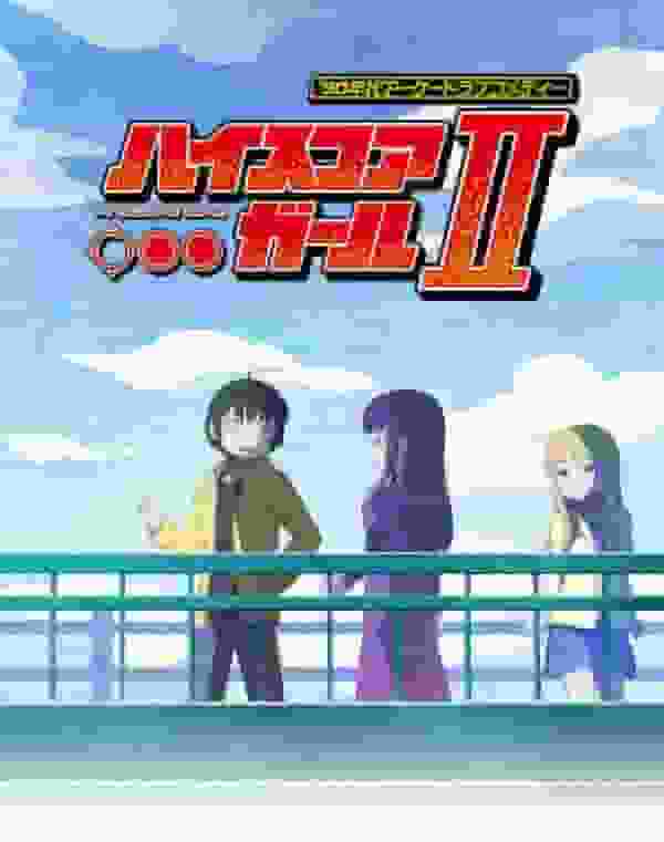 Der Reiz und die Entwicklung von High Score Girl II: Eine ausführliche Rezension