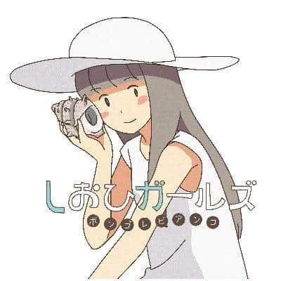 Der Reiz und die Kritiken zu „Shiohi Girls Vongole Bianco“: Ein Anime-Erlebnis, das Sie nicht verpassen dürfen