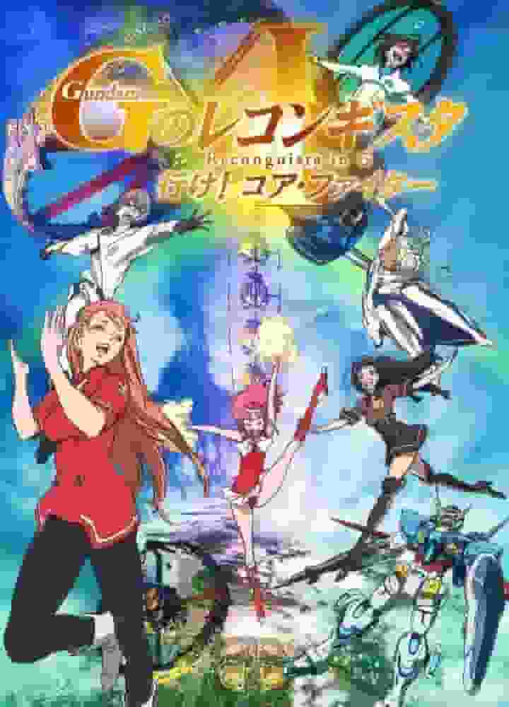 Filmkritik zu Gundam Reconguista in G: Neue Reize und Tiefe entdecken