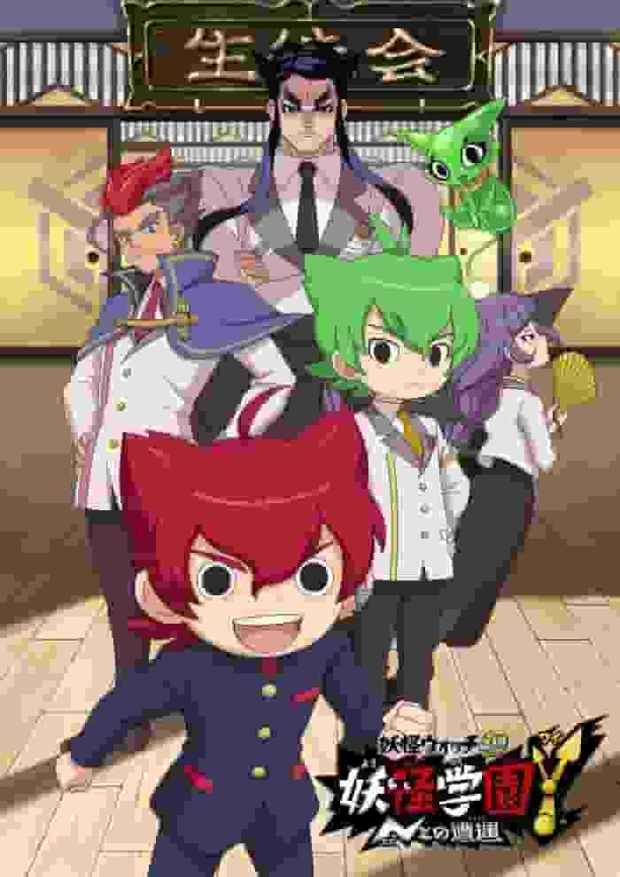 Der Reiz und die Kritiken von Yokai Academy Y ~Encounter with N~: Auf der Suche nach einer neuen übernatürlichen Erfahrung