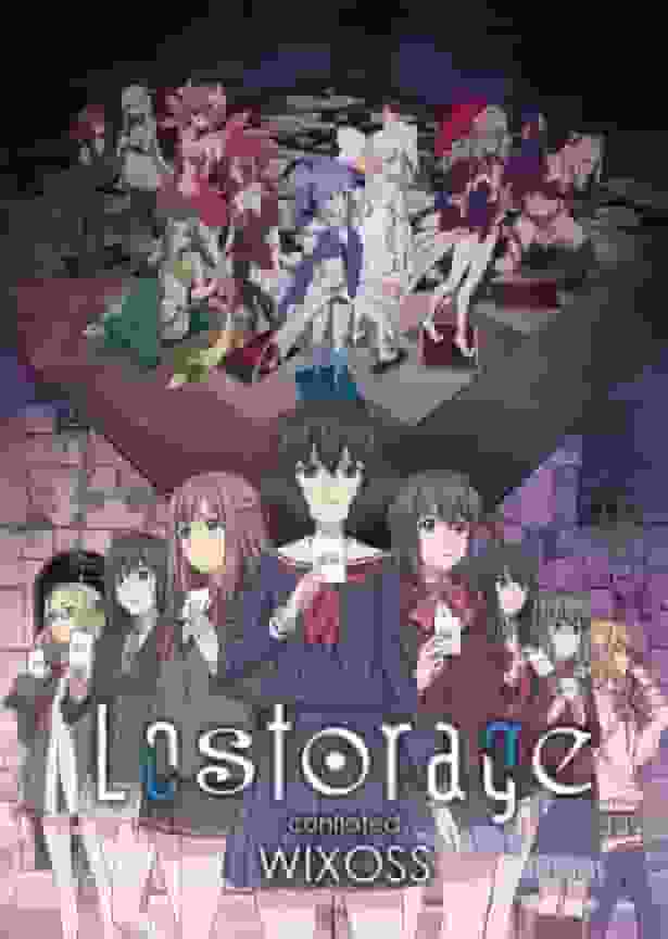 Die Attraktivität und Bewertung von "Lostorage incited WIXOSS": Eine gründliche Analyse der Attraktivität der tiefen Geschichte und der Charaktere