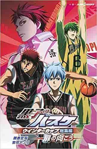 Kurokos Basketball Winter Cup-Zusammenstellung hinter den Kulissen – Rückblick auf den emotionalen Höhepunkt