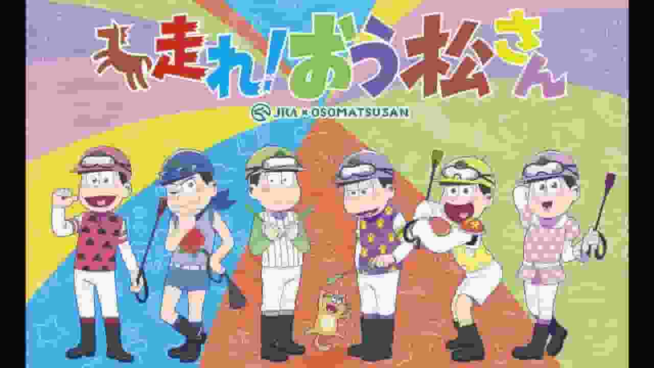 Der Charme und die Tiefe von Osomatsu-san: Bewertung und Eindrücke der Geschichte
