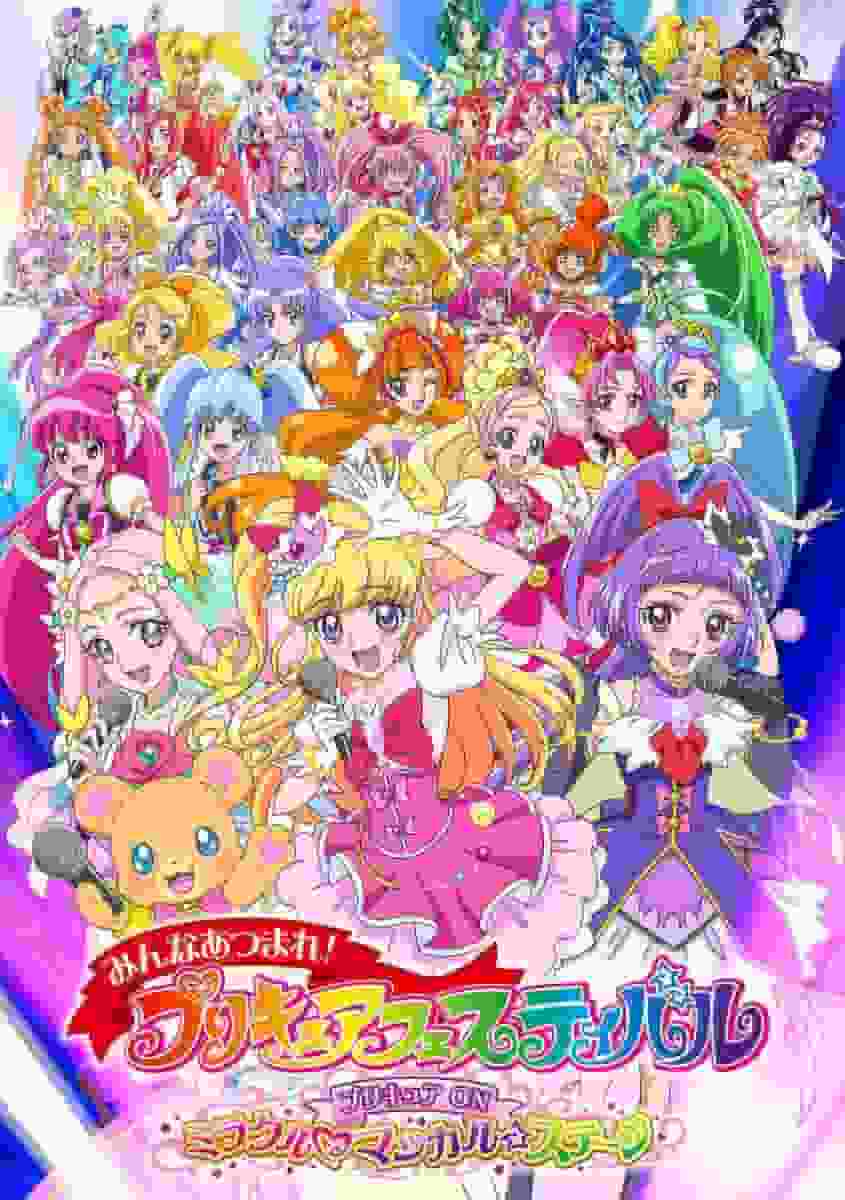 Eine ausführliche Rezension von Minna Atsumare! PreCure Festival: Was ist der Reiz von PreCure ON Miracle Magical☆Stage?