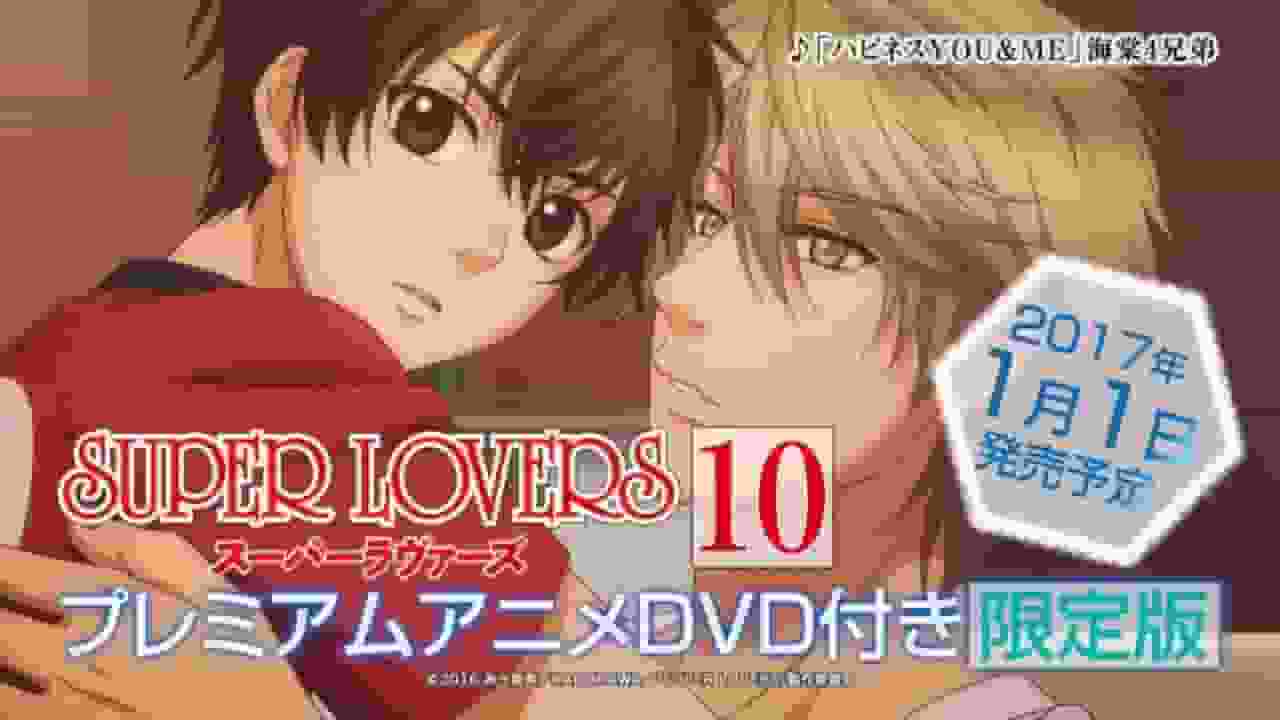 Der Reiz und die Kritiken zu "SUPER LOVERS OVA": Eine besondere Folge, die Fans sehen müssen