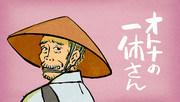 Der Reiz und die Bewertung der zweiten Staffel von Adult Ikkyu-san: Eine tiefgründige Geschichte für Erwachsene und die Entwicklung der Charaktere