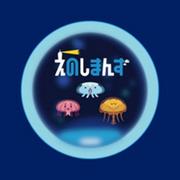 Der Reiz und die Kritiken zu „Enoshimanzu“: Ein einzigartiges Anime-Erlebnis in einer Touristendestination