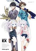 Hand Shakers EX: Eine gründliche Überprüfung neuer Entwicklungen, die die Erwartungen übertreffen und die Charaktere vertiefen