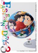 "FASTENING DAYS 3"-Rezension: Entwicklung und Vertiefung jenseits aller Erwartungen