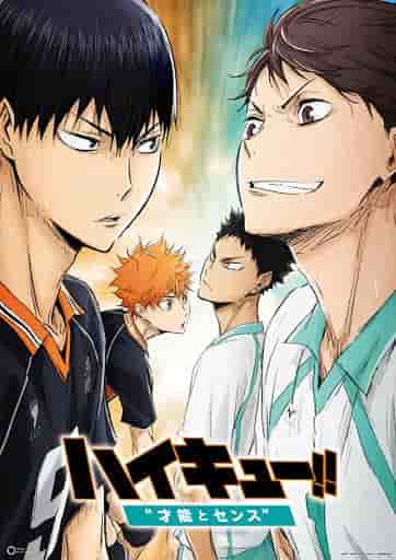 Ein tiefer Einblick in das Talent und die Bedeutung des Films „Haikyu!!“: Was macht den Reiz des dritten Films der Reihe aus?