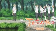 Die Attraktivität und Bewertung von Natsume's Book of Friends Special Edition Roku: Erkundung der Tiefe der OVA-Version