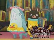 Attraktivität und Entwicklung von Inazuma Delivery Staffel 2: Detaillierte Überprüfung und Bewertung