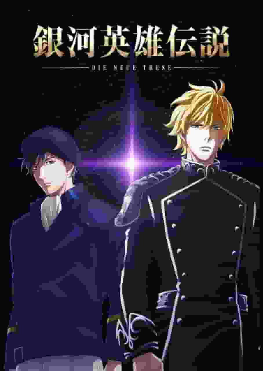 „Legend of the Galactic Heroes: Die Neue These: Star-Crossed“ – Kritik: Der Beginn einer neuen Legende
