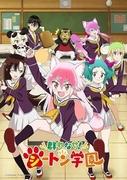 Werde Teil des Rudels! Seton Academy – Eine ausführliche Rezension des einzigartigen Animes, der das Schulleben einzigartiger Tiere darstellt