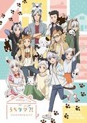 Uchitama?! ~Kennst du meine Tama?~ – Appell und Kritiken: Ein Must-See-Anime für Katzenliebhaber