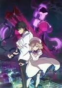 Kyokou Suiri Staffel 1: Eine Fusion aus cleveren Handlungssträngen und tiefgründigen Themen
